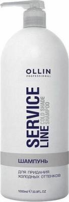 Шампунь для придания холодных оттенков осветленным волосам Service Line Cold Shade Shampoo 1000 мл