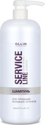 Шампунь для придания холодных оттенков осветленным волосам Service Line Cold Shade Shampoo 1000 мл – фото 3