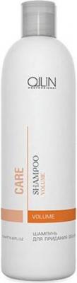 Шампунь для придания объема / Volume Shampoo 1000 мл – фото 6
