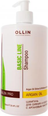 Шампунь для сияния и блеска с аргановым маслом Basic Line Argan Oil Shine & Brilliance Shampoo - 750 мл