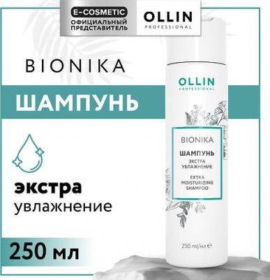 Шампунь для волос 250 мл 4660077770013 – фото 3