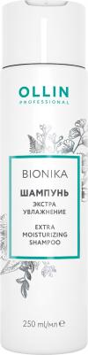 Шампунь для волос 250 мл 4660077770013 – фото 6