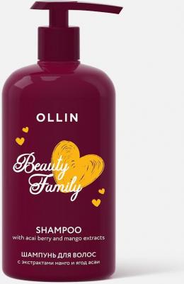 Шампунь для волос с экстрактами манго и ягод асаи BEAUTY FAMILY. 500 мл – фото 1