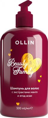 Шампунь для волос с экстрактами манго и ягод асаи BEAUTY FAMILY. 500 мл – фото 3