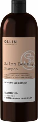 Шампунь для волос с экстрактом семян льна, 1000 мл (Salon Beauty)