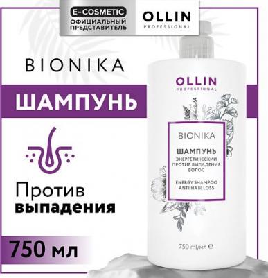 Шампунь энергетический против выпадения волос BioNika Energy Shampoo Anti Hair Loss 750 мл – фото 6