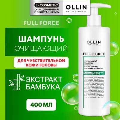 Шампунь FULL FORCE для очищения волос с экстрактом бамбука 400 мл – фото 5