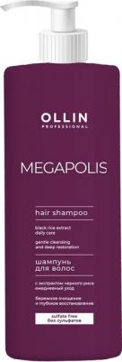 Шампунь на основе черного риса – фото 1