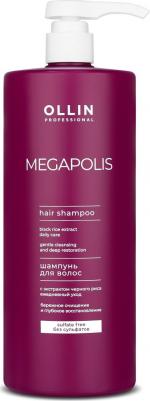 Шампунь на основе черного риса – фото 5