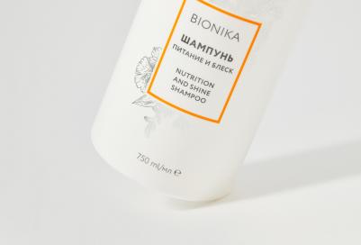 Шампунь Nutrition and Shine Shampoo 750 мл – фото 2