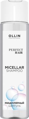 Шампунь PERFECT HAIR для ухода за волосами мицеллярный 250 мл