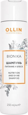 Шампунь Питание и блеск – фото 8
