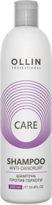 Шампунь против перхоти / Anti-Dandruff Shampoo 250 мл – фото 2