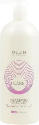 Шампунь против перхоти Care Anti-Dandruff Shampoo 1000 мл – фото 1