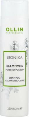 Шампунь Reconstructor Shampoo 250 мл
