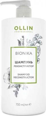 Шампунь Reconstructor Shampoo 250 мл – фото 2