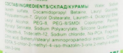 Шампунь Reconstructor Shampoo 250 мл – фото 5