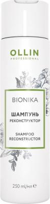 Шампунь Reconstructor Shampoo 250 мл – фото 8