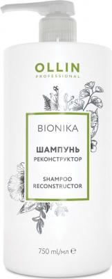 Шампунь реконструктор BioNika Shampoo Reconstructor 750 мл 4627115397199 – фото 7