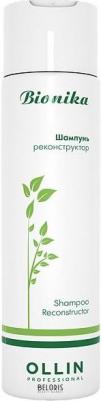 Шампунь реконструктор BioNika Shampoo Reconstructor 750 мл 4627115397199 – фото 11