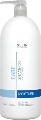Шампунь увлажняющий Care Moisture Shampoo 1000 мл – фото 11