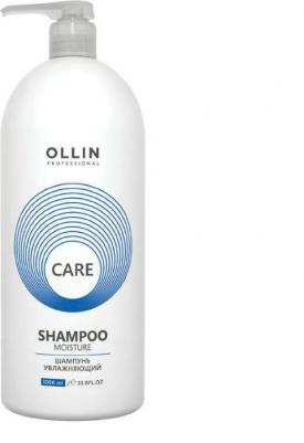 Шампунь увлажняющий Care Moisture Shampoo 250 мл – фото 2