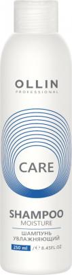Шампунь увлажняющий Care Moisture Shampoo 250 мл – фото 14