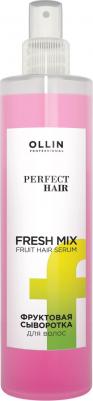 Сыворотка для волос PERFECT HAIR для увлажнения фруктовая fresh mix 120 мл – фото 9