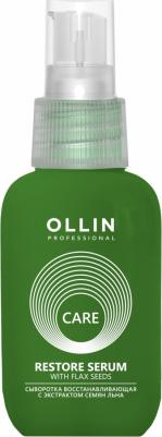 Сыворотка Restore Serum with Flax Seeds, 50 мл – фото 2