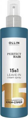 Спрей для волос 15 в 1 профессиональный с кератином PERFECT HAIR 100 мл – фото 7