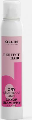 Сухой шампунь для придания объема Perfect Hair 200 мл – фото 1
