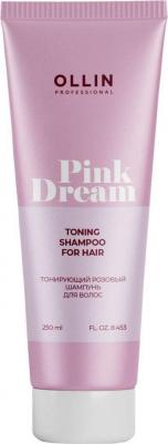 Тонирующий розовый шампунь для волос PINK DREAM, 250 мл