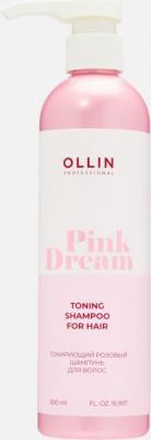 Тонирующий розовый шампунь для волос PINK DREAM, 500 мл