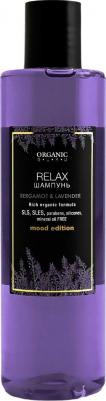 Шампунь BERGAMOT & LAVENDER 250 мл – фото 1