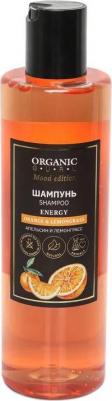 Шампунь Orange & lemongrass 250 мл – фото 4