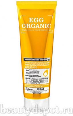 Бальзам Био Organic Яичный 250 мл – фото 1
