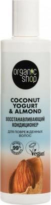 Кондиционер для поврежденных волос Восстанавливающий Coconut yogurt 280 мл – фото 7