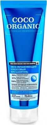 Naturally professional Шампунь для волос "Мега увлажняющий", кокосовый, 250 мл – фото 3