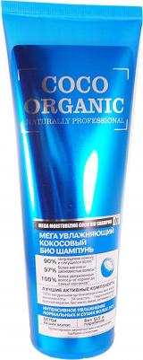 Naturally professional Шампунь для волос "Мега увлажняющий", кокосовый, 250 мл – фото 6
