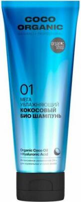 Naturally professional Шампунь для волос "Мега увлажняющий", кокосовый, 250 мл – фото 8