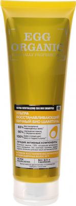 Шампунь Био Organic Яичный 250 мл – фото 8