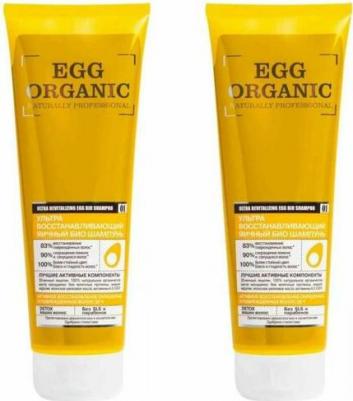 Шампунь Био Organic Яичный 250 мл – фото 12