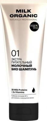 Шампунь для волос Шампунь био органик молочный – фото 1