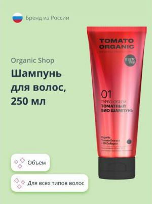 Шампунь для волос Шампунь био органик томатный – фото 7