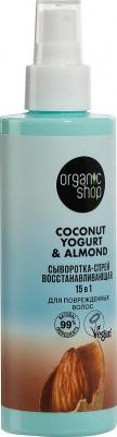 Сыворотка-спрей для поврежденных волос 15 в 1 восстанавливающая Coconut yogurt 200 мл – фото 8