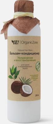 Бальзам "Увлажнение и восстановление" для сухих и поврежденных волос, 250 мл – фото 4