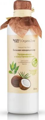 Бальзам "Увлажнение и восстановление" для сухих и поврежденных волос, 250 мл – фото 5