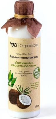 Бальзам "Увлажнение и восстановление" для сухих и поврежденных волос, 250 мл – фото 6