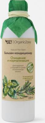 ОрганикЗон - Бальзам "Очищение и нормализация" для для жирных у корней у сухих на кончиках волос – фото 4