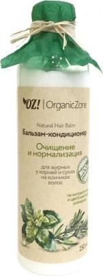 ОрганикЗон - Бальзам "Очищение и нормализация" для для жирных у корней у сухих на кончиках волос – фото 5